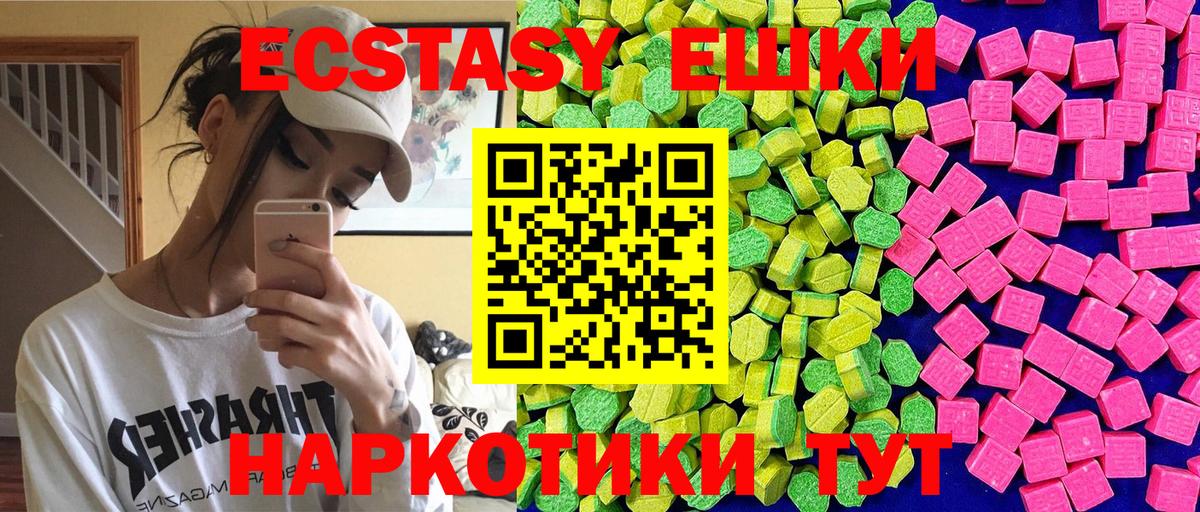Экстази Philipp Plein Светлоград