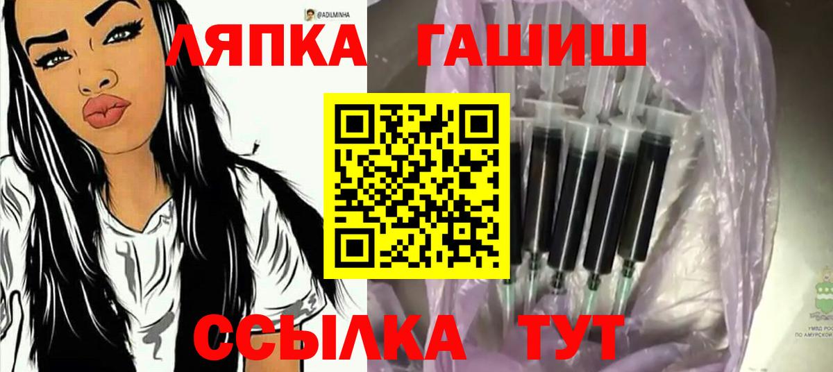 что такое   ГАШИШ  Светлоград  Вход с VPN  Гашиш индика сатива  ГАШИШ хэш 