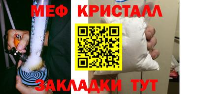 MESCALINE Ставрополь