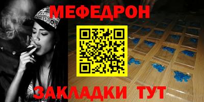 прущая мука Сланцы