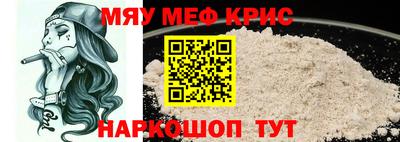 прущая мука Сланцы