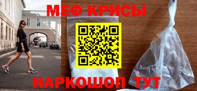 прущая мука Сланцы