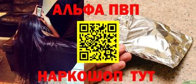 прущая мука Сланцы
