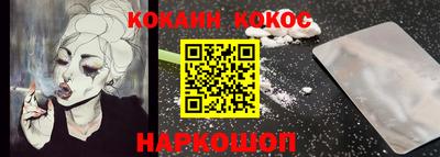 гашиш Славгород