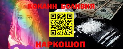 прущая мука Сланцы