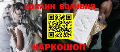 прущая мука Сланцы