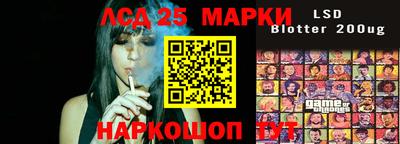 кокаин премиум Славянск-на-Кубани