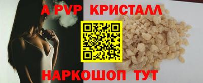 кокаин премиум Славянск-на-Кубани