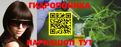 гашиш Славгород