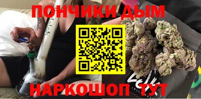 прущая мука Сланцы