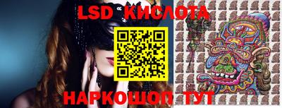 гашиш Славгород