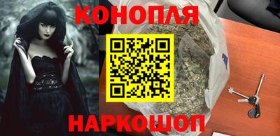 гашиш Славгород