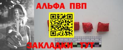 прущая мука Сланцы