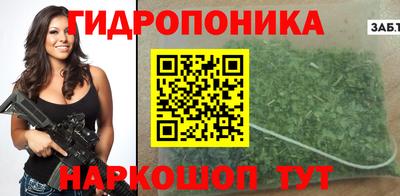 гашиш Славгород