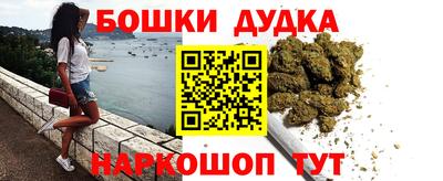 прущая мука Сланцы