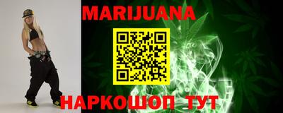 прущая мука Сланцы