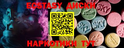 гашиш Славгород