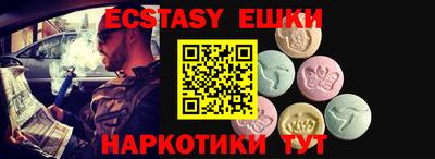 прущая мука Сланцы