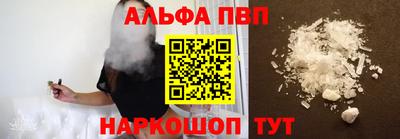 кокаин премиум Славянск-на-Кубани