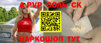 гашиш Славгород