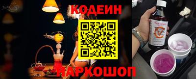 гашиш Славгород