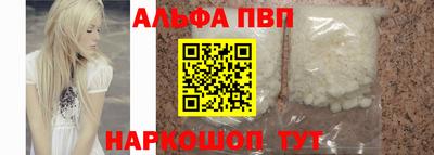 прущая мука Сланцы