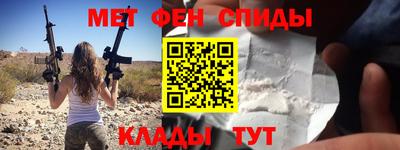 гашиш Славгород