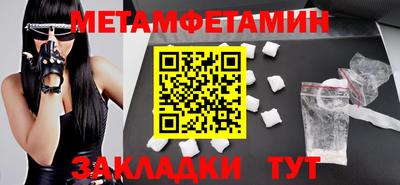 кокаин премиум Славянск-на-Кубани
