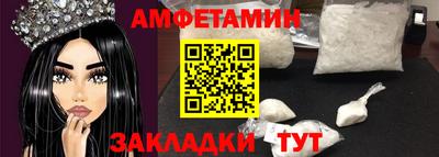 прущая мука Сланцы