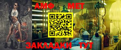 прущая мука Сланцы