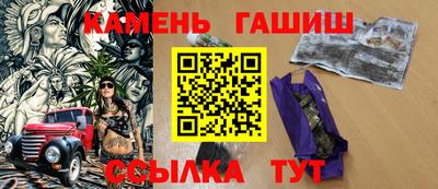 гашиш Славгород