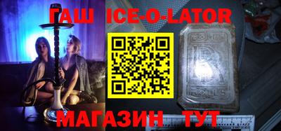 гашиш Славгород