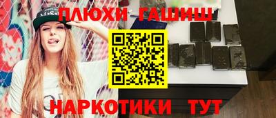 кокаин премиум Славянск-на-Кубани