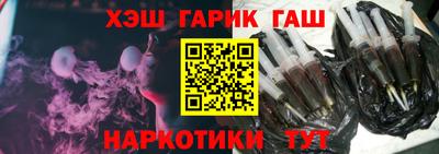 прущая мука Сланцы