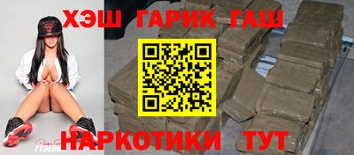 гашиш Славгород