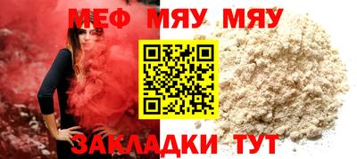 прущая мука Сланцы