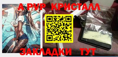 прущая мука Сланцы