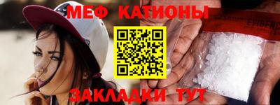 кокаин премиум Славянск-на-Кубани