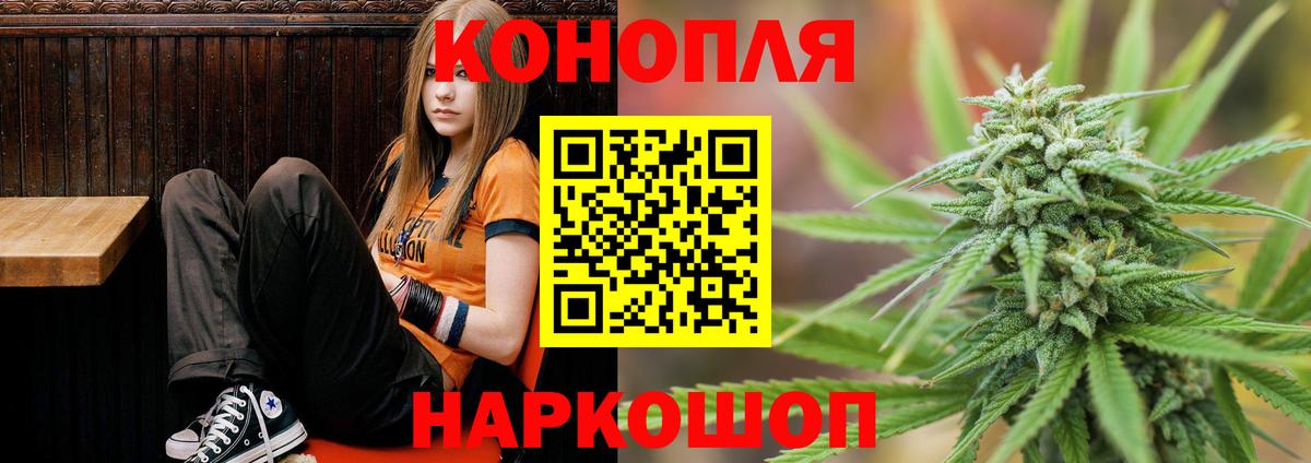 МАРИХУАНА LSD WEED Светлоград